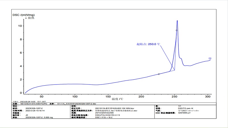 高溫錫線(xiàn)DSC曲線(xiàn)圖