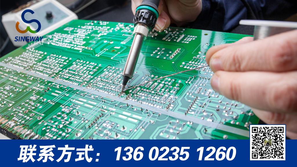 激光焊錫和傳統焊錫