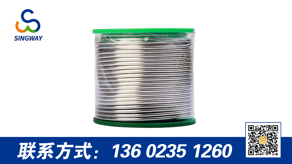 低溫潮濕的環境對焊錫絲有什么影響嗎？