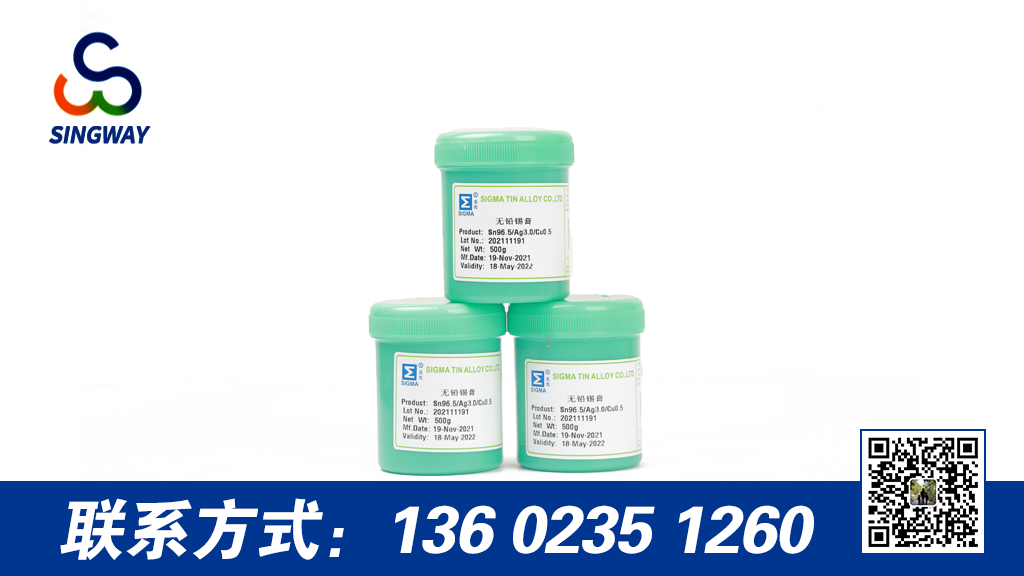 淺談焊錫膏回流焊問題