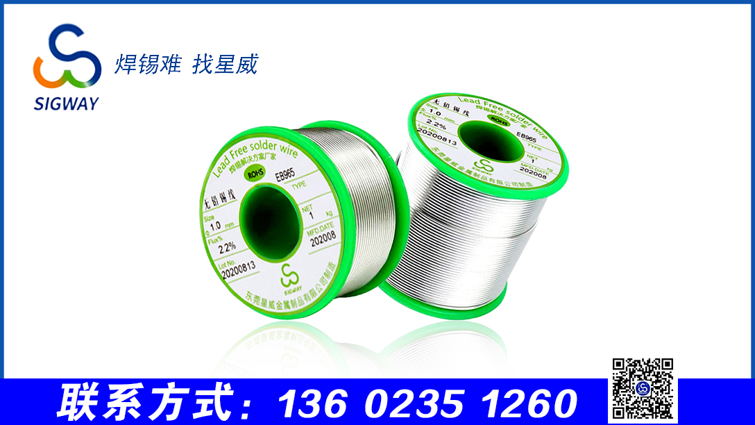 錫絲的有效期一般是多久? 錫絲的有效期一般是多久?