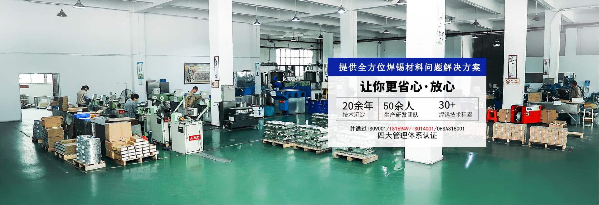 星威提供全方位焊材定制解決方案,讓你更省心、放心