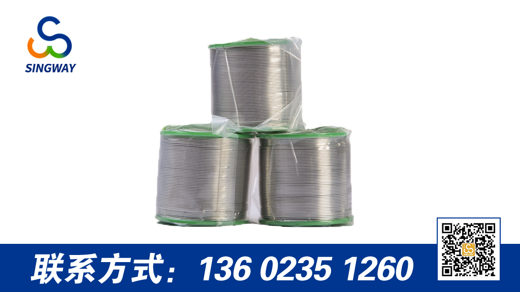 焊接過程中的錫珠飛濺？怎么有效減低？