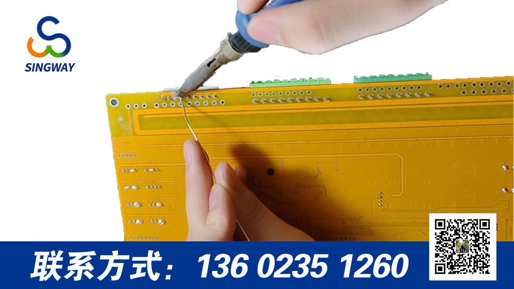 如何清理焊錫絲在PCB上焊錫時的殘留