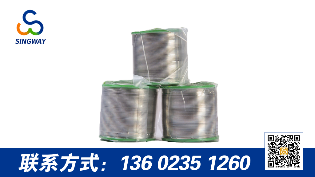 無鉛錫線有哪些優(yōu)劣勢(shì)？