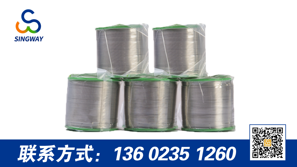 全自動(dòng)焊錫機(jī)焊錫絲堵塞處理方法