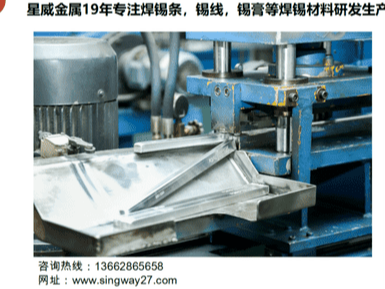 無鉛焊錫條結(jié)合環(huán)保免洗助焊劑全面解決波峰焊應(yīng)用上錫方案